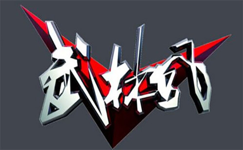 2021郑州武林风全球功夫盛典地点、时间及购票网址