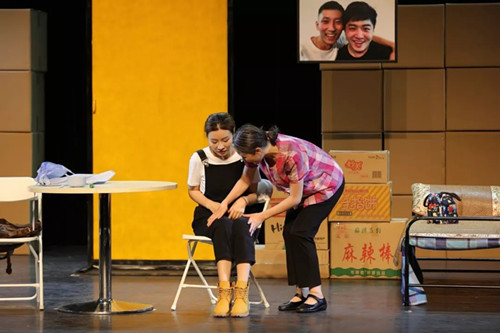 2021浪漫音乐喜剧《如果,我不是我》-西安站 2021浪漫音乐喜剧《如果,我不是我》-西安站