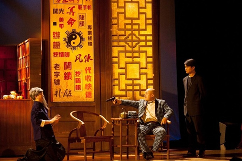 舞台剧《二维码杀手》