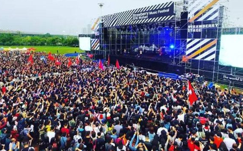 2023深圳草莓音乐节(时间+地点+门票)