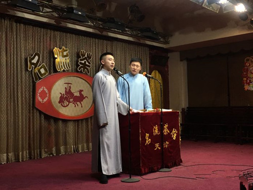 2019名流茶馆天津相声专场