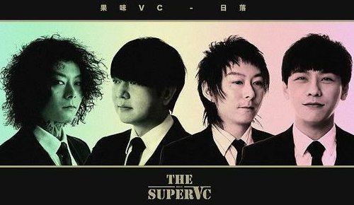 2022果味VC郑州演唱会在哪买票？