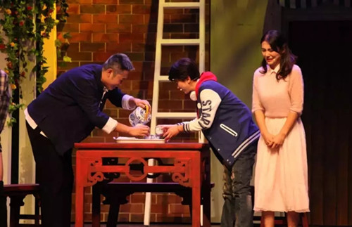 舞台剧《婿事待发》