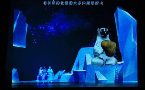 2019重庆音乐剧《神奇校车·气候大挑战》