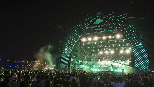 2019上海超级草莓音乐节(时间+地点+门票)