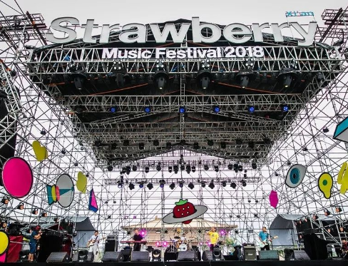 2023西安草莓音乐节时间、门票及演出阵容