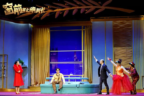 舞台剧《窗前不止明月光》