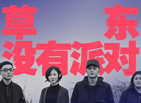 2019星巢武汉音乐节