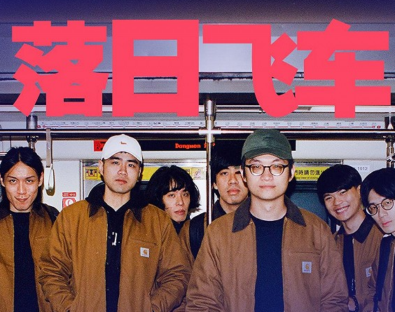 2019星巢武汉音乐节