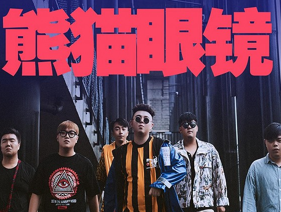 2019星巢武汉音乐节