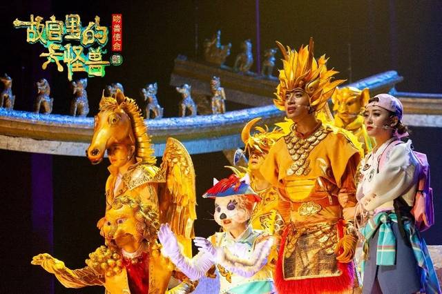 2022音乐剧《故宫里的大怪兽之吻兽使命》北京站演出详情及购票信息 2022音乐剧《故宫里的大怪兽之吻兽使命》北京站演出详情及购票信息