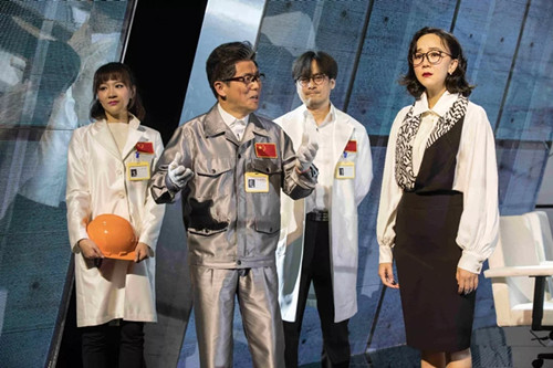 话剧《追梦云天》