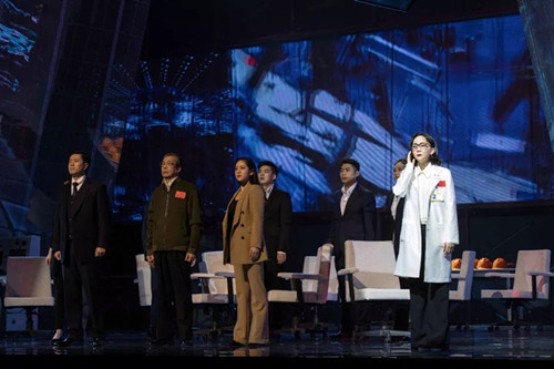 话剧《追梦云天》