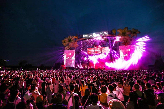 2022南京星巢音乐节时间、地点、门票价格