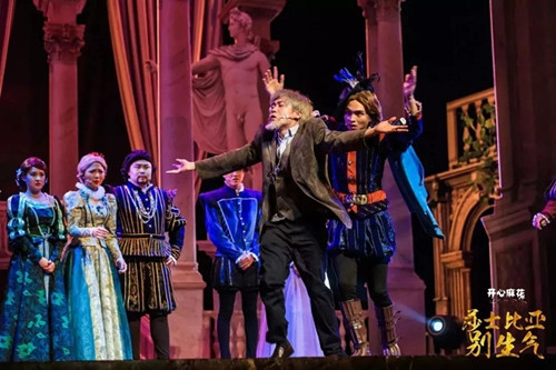 2021成都荟萃蓉城惠民展演剧目--开心麻花爆笑舞台剧《莎士比亚别生气》