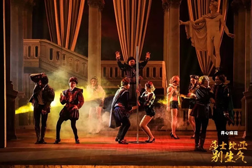 2021成都荟萃蓉城惠民展演剧目--开心麻花爆笑舞台剧《莎士比亚别生气》