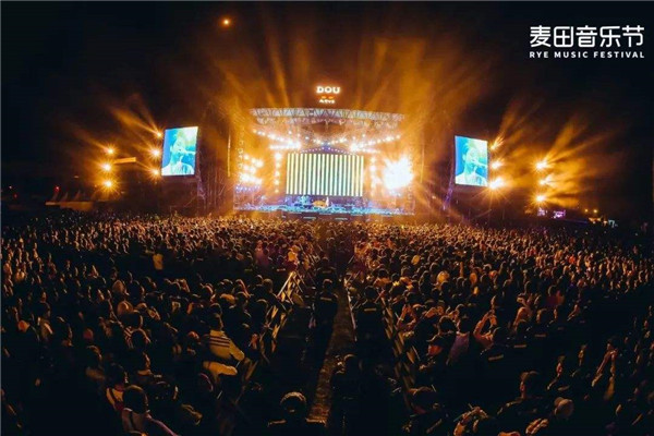 2021北京麦田音乐节时间、地点、门票价格及演出详情