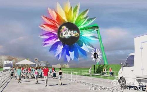 2023上海春浪音乐节时间、地点、票价