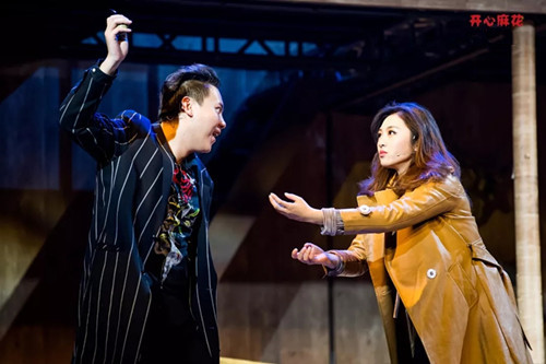 舞台剧《二维码杀手》