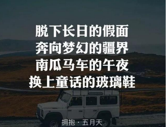 2023五月天广州演唱会行程安排、购票网址