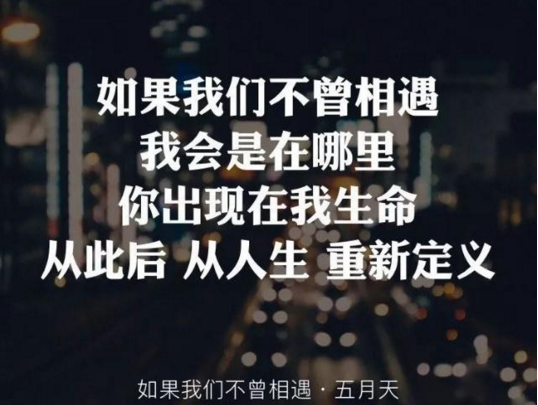 2023五月天广州演唱会行程安排、购票网址