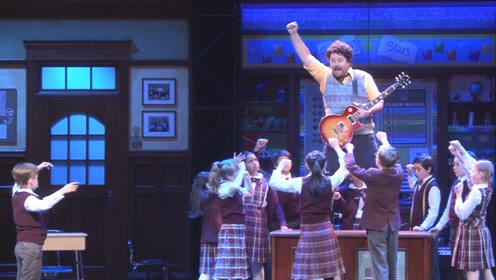 2019音乐剧《摇滚学校》苏州站