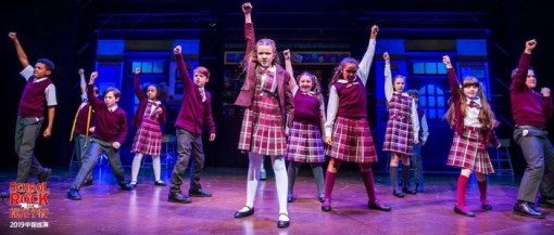 2019音乐剧《摇滚学校》苏州站