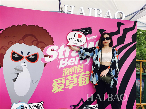 2023上海草莓音乐节门票价格及购票网址 2023上海草莓音乐节门票价格及购票网址