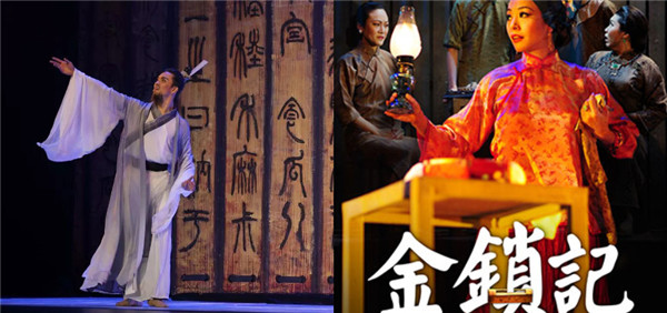 2019舞台剧《金锁记》北京站