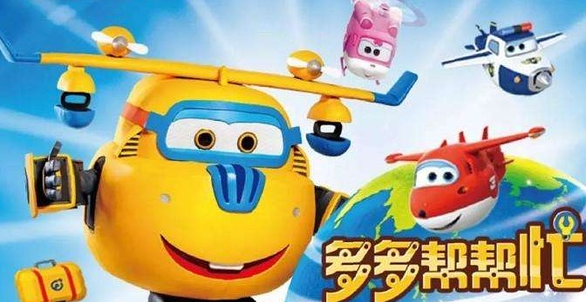 2019亲子剧《多多帮帮忙》杭州站