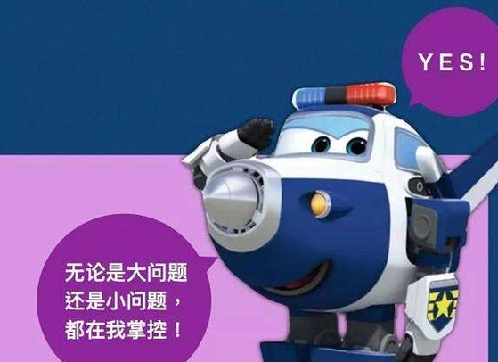 2019亲子剧《多多帮帮忙》杭州站