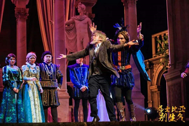 2023开心麻花舞台剧《莎士比亚别生气》杭州站门票价格 2023开心麻花舞台剧《莎士比亚别生气》杭州站门票价格