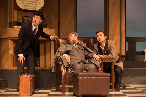 2022话剧《无人生还》北京站门票价格及购票网址