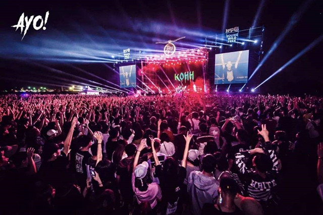 2023成都AYO！音乐节购票方式是什么 具体什么时间