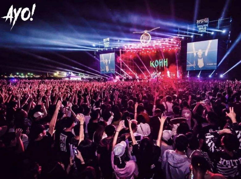 2023成都AYO!音乐节时间、地点、票价