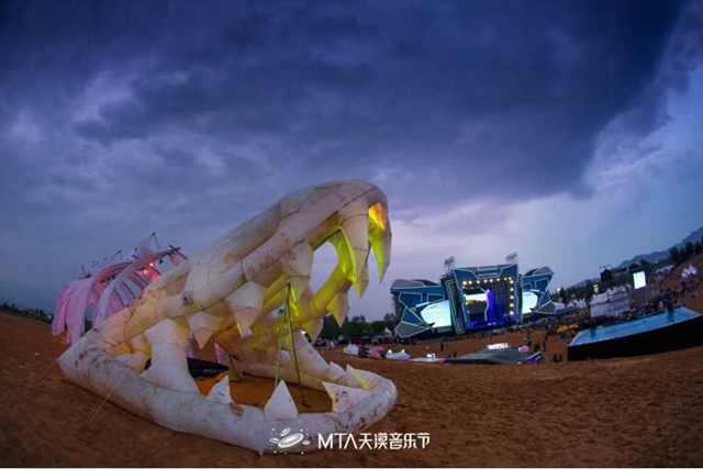 2023张家口MTA天漠音乐节时间确定好了吗？