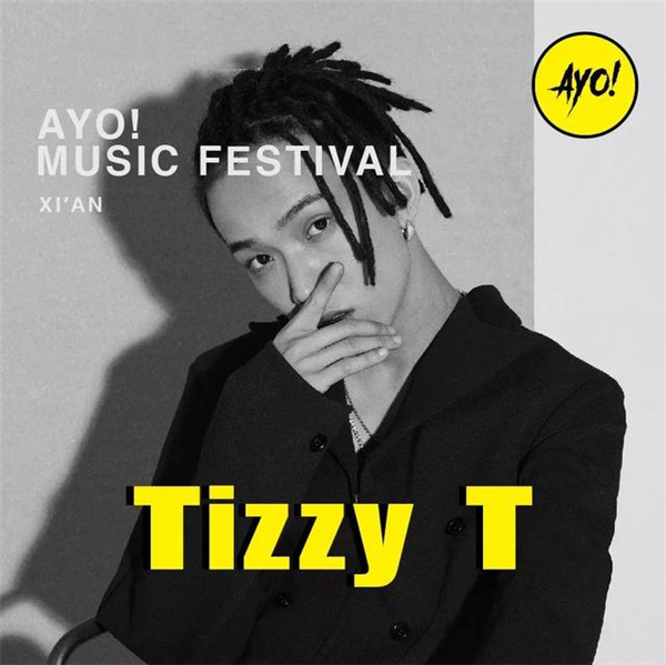 2023成都AYO音乐节演出信息及门票价格