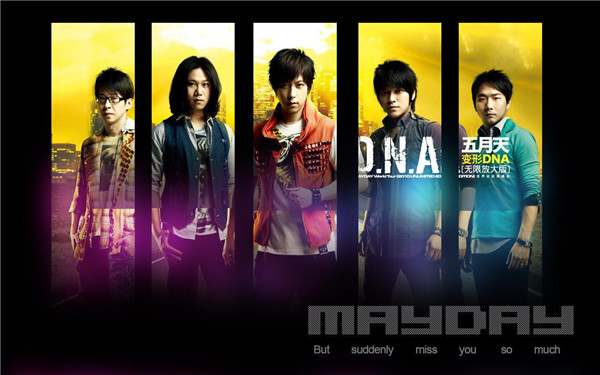 2023五月天杭州演唱会购票指南及歌单详情