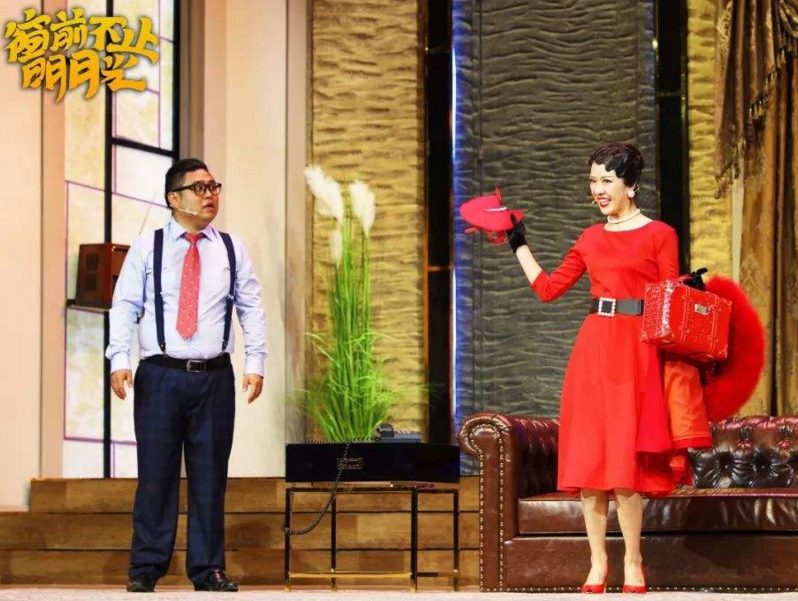 2022开心麻花舞台剧《窗前不止明月光》北京站怎么买票