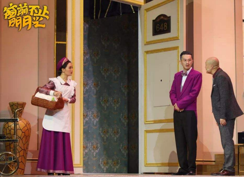 2022开心麻花舞台剧《窗前不止明月光》北京站怎么买票