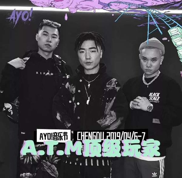 2023成都AYO音乐节门票价格多少 在哪买票？