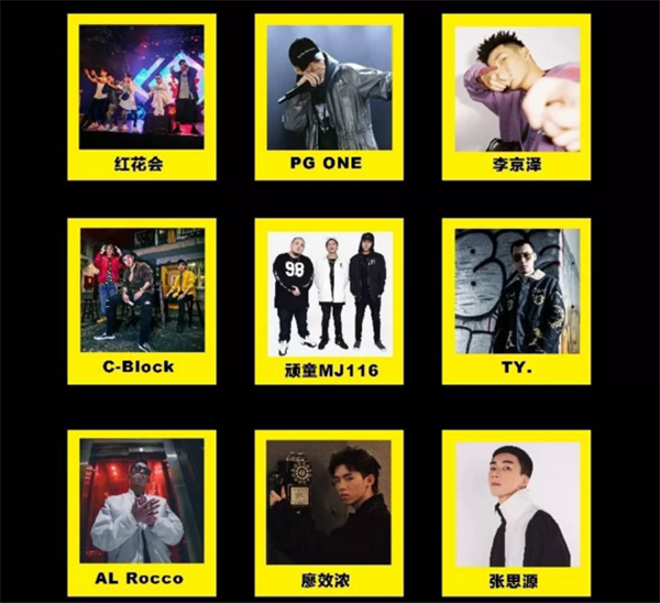 2023成都AYO音乐节嘉宾阵容及门票信息