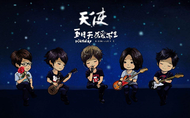 2023五月天西安演唱会歌单及购票网址详情