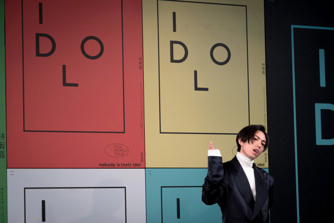 2023林宥嘉广州演唱会演出介绍