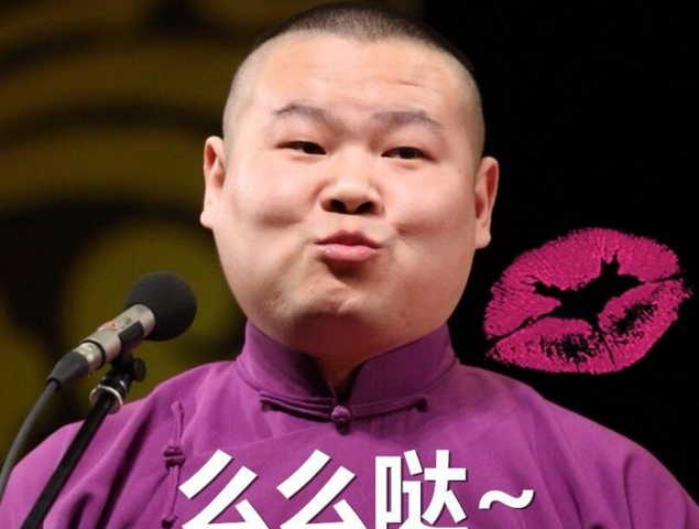 2019岳云鹏杭州相声专场