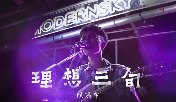 2022陈鸿宇大连演唱会演出详情及购票方法