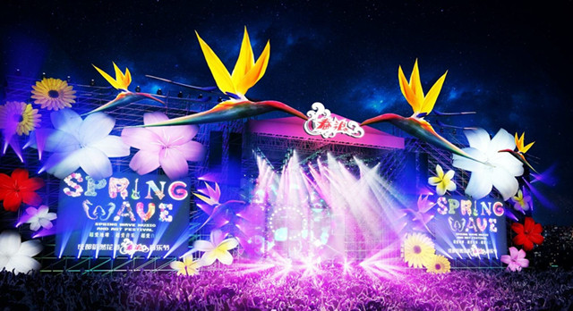 2023上海春浪音乐节演出中有哪些亮点