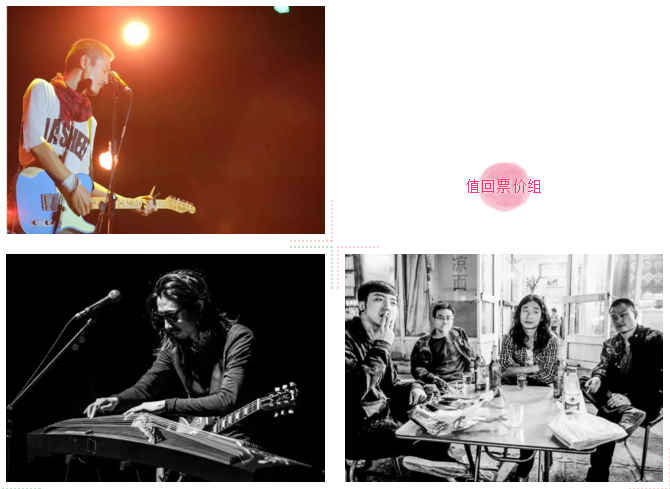 2023贵阳草莓音乐节订票网址 2023贵阳草莓音乐节订票网址