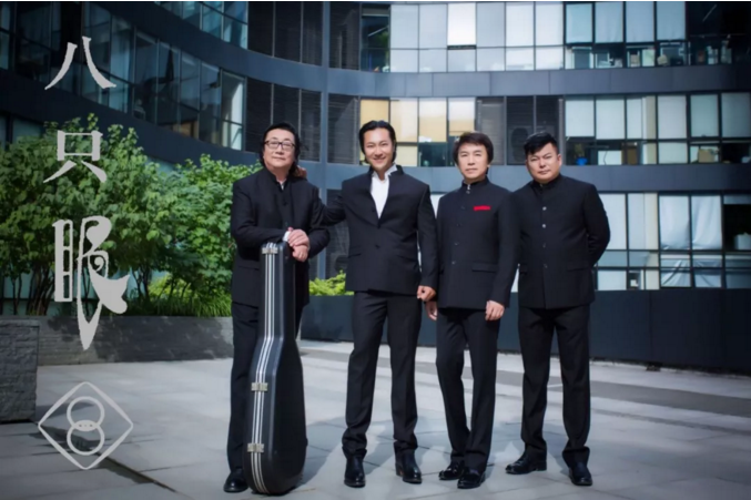 2019八只眼上海演唱会