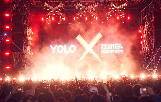 2019广州江小白青年文化节门票在哪买?